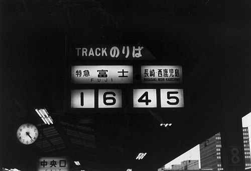 fuji1645.jpg (19585 oCg)